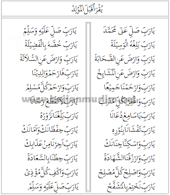 42+ Teks mahalul qiyam barzanji pdf info