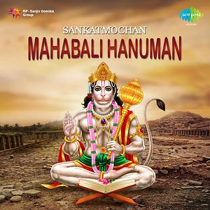 Sankat mochan mahabali hanuman all episode free download full
